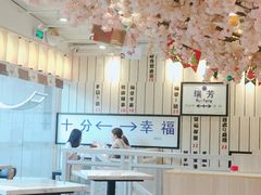 -鲜芋仙(中华广场店)