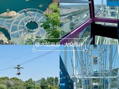 -蓝精灵乐园·世茂精灵之城主题乐园