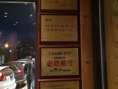 -金太阳海鲜烧烤·本地人餐厅(东纬路旗舰店)