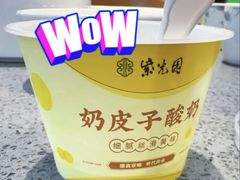 -紫光园(燕郊总店)