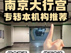 -新东方·考研·四六级·专转本(全民校区)
