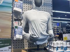 -迪卡侬(大英山店)