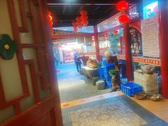 -亮欢寨(凯里总店)