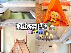 -奥帕拉拉水公园