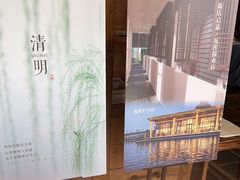 -瓦库茶馆17号(海汇港店)