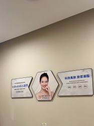 -禾美嘉医疗美容