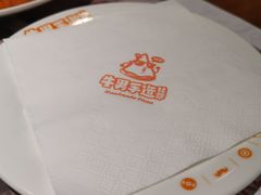 -牛男手造(地铁天虹店)