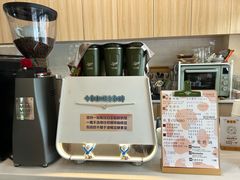 -SAFARI COFFEE