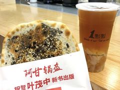 -阿甘锅盔(中关村食宝街店)
