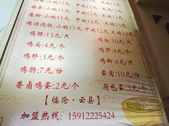 -沈记土鸡米线(七星街品牌中心店)