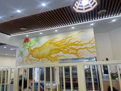-朴小妹人参鸡汤火锅(长白山万达店)
