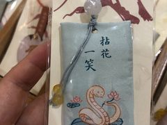 -灵顺寺