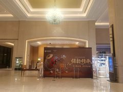 -舟山朱家尖绿城威斯汀度假酒店