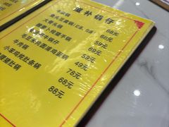 -华顺土菜馆(洪岗路店)