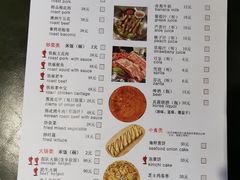 菜单-HONGA HONGA雄家(曹路店)