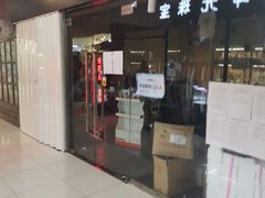 -欧亚达商业广场(红桥店)