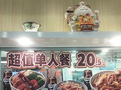 -吉野家(复兴路第二餐厅店)
