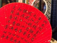 -誉八仙粤菜(万象天地店)