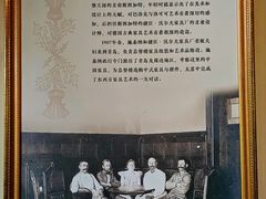 -青岛德国总督楼旧址博物馆