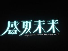 -百美汇影城(LUXE嘉里中心店)