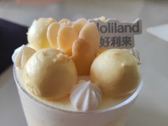 -好利来(SM广场店)