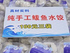 -中国农业博物馆