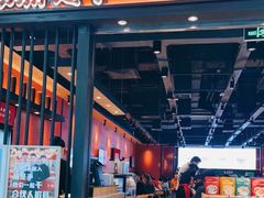 -渝是乎酸菜鱼(龙旗购物中心店)