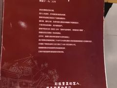 菜单-盘飧市(春熙路店)
