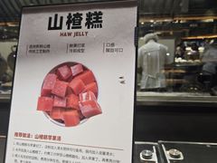 -胖东来生活广场(健康路店)