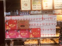 面包甜点陈列柜-矮子馅饼(大成路店)