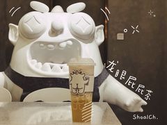-茶力的小怪兽(梅林卓悦汇店)