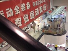 iphone_upload_pic-云柏鞋业(十里堡店)