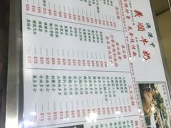 -义顺牛奶公司(新马路老店)