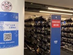 -世界之窗阿尔卑斯冰雪世界