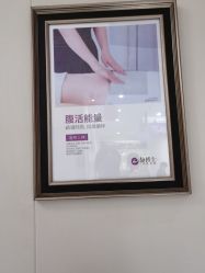 -静博士·养生养颜