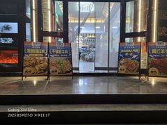-尕胡才炕锅烤羊肉馆(八一路店)