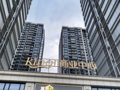 -利腾金力湾商业中心