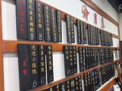 -随柳居·苏式小吃(建新巷店)