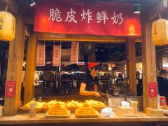 -沙州食驿·非遗小吃夜市
