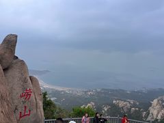 -崂山仰口游览区