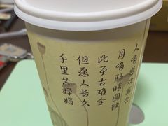 -喜茶(慈溪银泰城店)