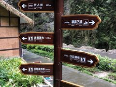 -神龙峡风景区