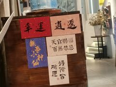 -Makumo·卷云家庭料理餐厅(美糖广场店)