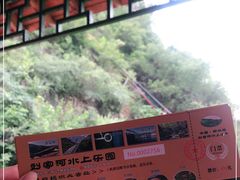 -野三坡刘家河高山漂流