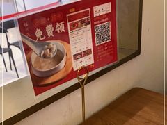 -闽上鲜·福建菜(龙湖滨江天街店)