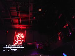 -赤红音乐现场(浦东金桥路店)