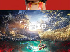 -博纳国际影城(华南亿合城巨幕店)