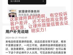 -家理律师事务所(上海店)