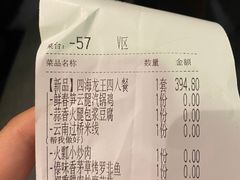 -云海肴·汽锅鸡·云南代表菜(美罗城店)