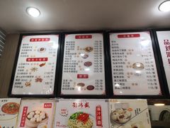 -刘鸿盛(罍街店)